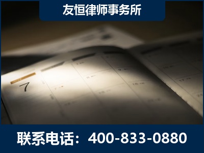 眉山-虚开增值税发票律师