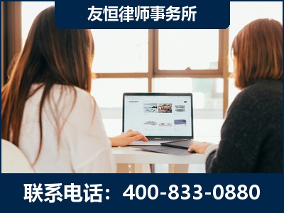 眉山-职务犯罪律师