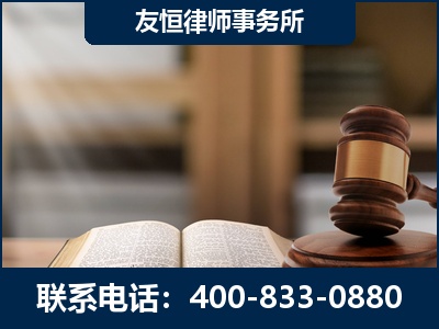 眉山-犯罪律师----郑祥律师