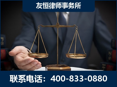 眉山-虚开增值税发票律师----郑祥律师