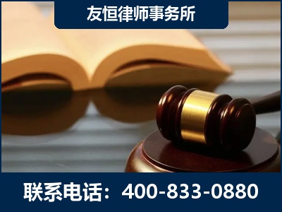 眉山-刑事律师----郑祥律师